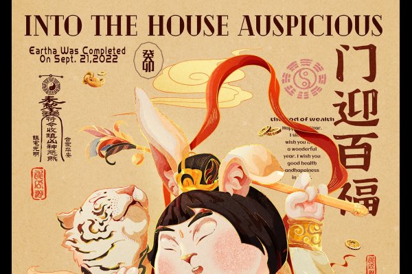 2023年，癸卯兔年来临-方知甜