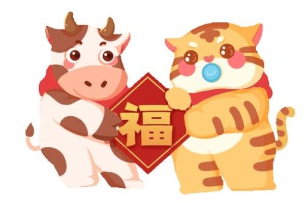 2022年生肖属虎，春节前为牛。-方知甜