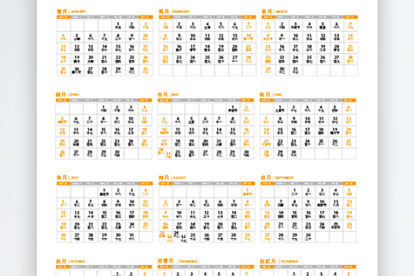 2026丙午马年犯太岁化解方法，准备红布并择吉日化煞-方知甜