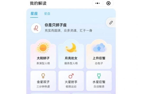 新浪星座频道，快速导航，提升生活品质-方知甜
