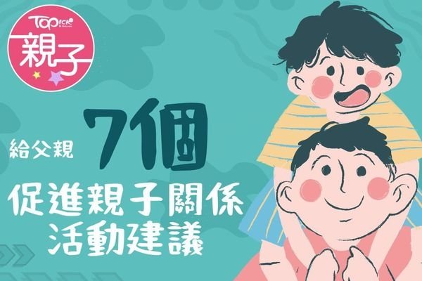 2025年父亲节，5月14日，周日庆祝-方知甜