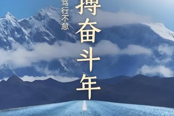 2026年运势展望，稳健深耕，平衡现实与理想-方知甜
