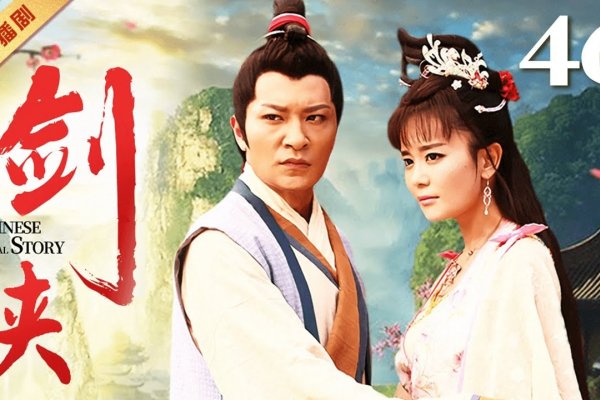 仁宗遇仙，一段传奇的君臣奇缘-方知甜