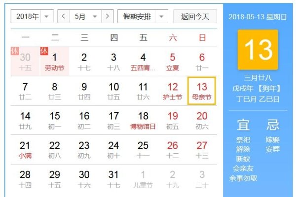 2025年母亲节日期及星期揭晓-方知甜