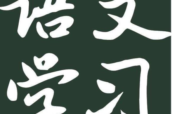 岂，岂何，表示疑问、反问之义-方知甜