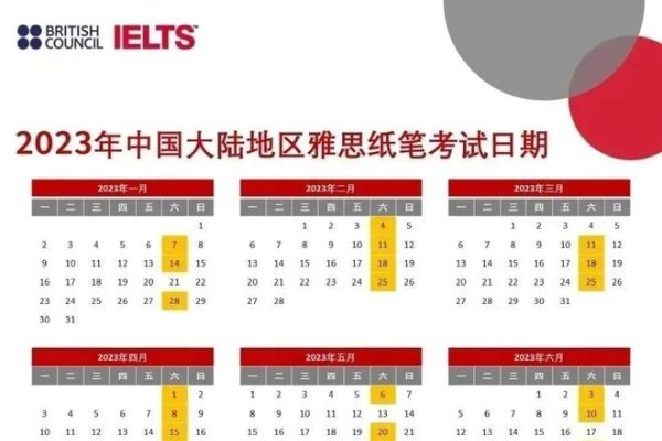 2023年夏至时间，精准时刻揭秘-方知甜