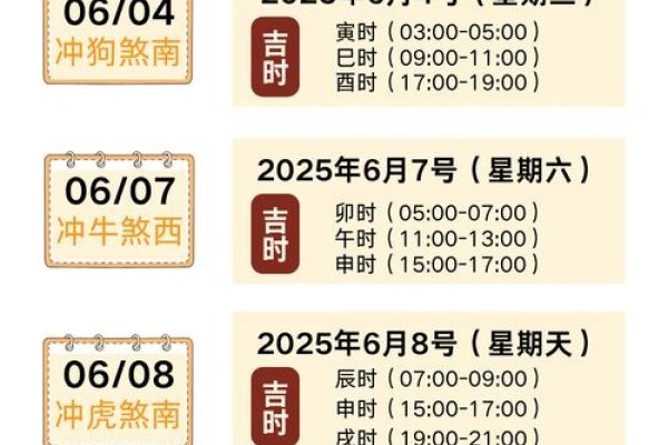 2026年搬家吉日精选，早晨最佳时机-方知甜