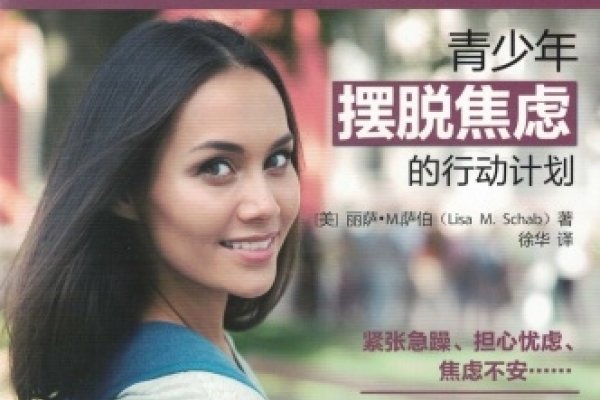 AB血型女性格，自我封闭，情绪管理挑战-方知甜