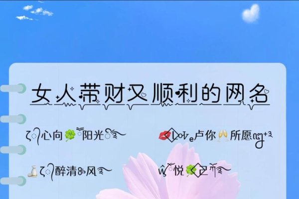 2023年微信名寓意美好，温润如玉-方知甜