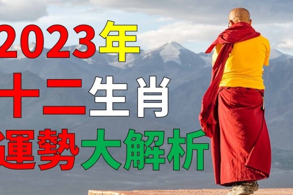 2012年属兔、牛、龙等生肖运势详解-方知甜