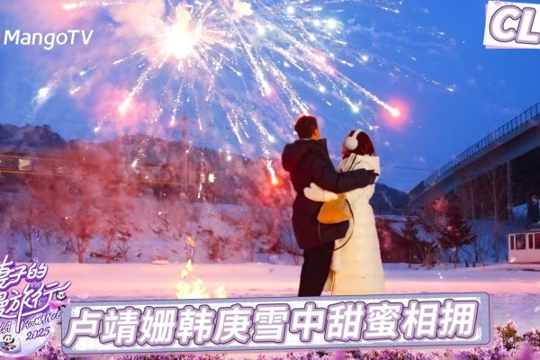 靖西小镇的浪漫征途，一场别开生面的征婚之旅-方知甜