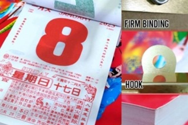 2024年农历九月择吉日指南-方知甜