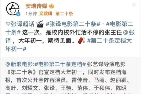 2023年大年初一，传统禁忌与敬神时间指南-方知甜