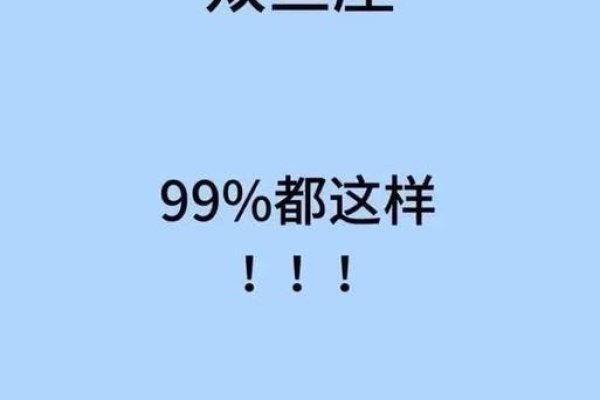1987年农历二月初八，双鱼座与兔年的交汇点-方知甜