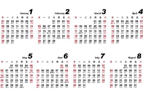 2012年年历-方知甜