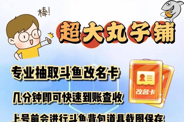 DOTA2改名全攻略，Steam平台轻松改昵称-方知甜