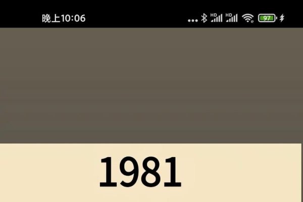 1981年属鸡人42岁面临桃花劫与人生修行-方知甜