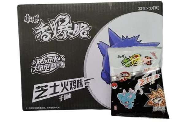 辣味探索，从la的拼音到味蕾的奇妙之旅-方知甜