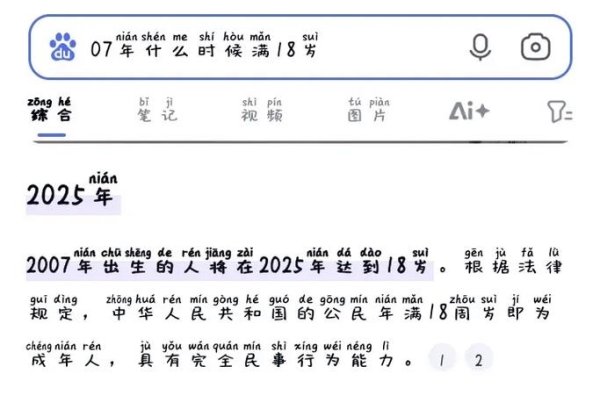 2007年出生今年多大？18岁成年！-方知甜