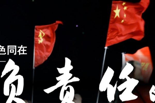 巍，象征永恒、不屈不挠的力量，或是对责任的担当-方知甜