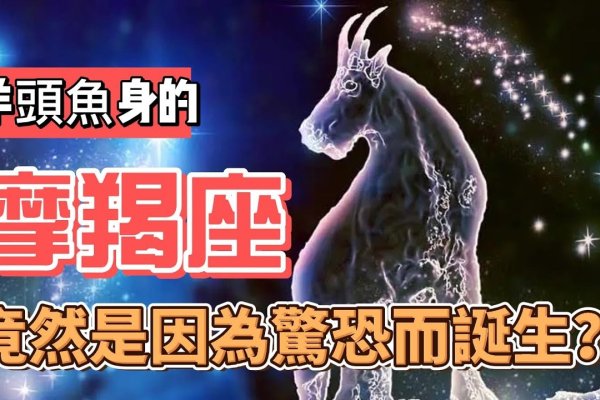 魔蝎星座生日范围及混淆问题-方知甜