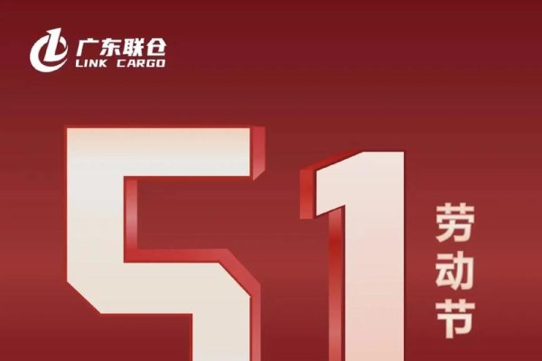 2021五一放假安排，法定5天，调休4月26日周日补班-方知甜