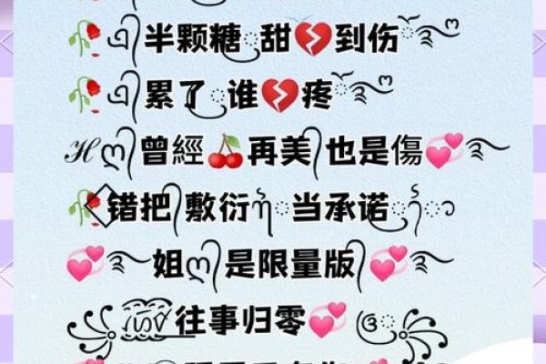 2023年最火微信网名揭秘，个性与潮流的完美融合-方知甜