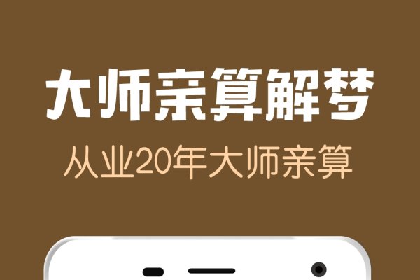 2021年周公解梦大全查询，揭秘梦境背后的深层含义-方知甜