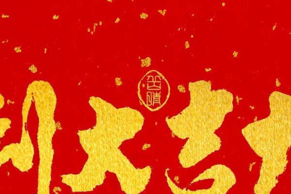 2021年入宅旺日推荐-方知甜