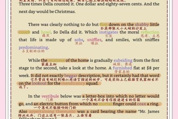 揭秘Stefan名字背后的故事与发音指南-方知甜