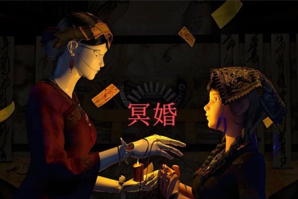 探索3D诡婚，科技与惊悚交织的婚礼奇谈-方知甜