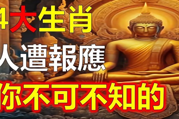 蔡邕救琴与生肖无关-方知甜