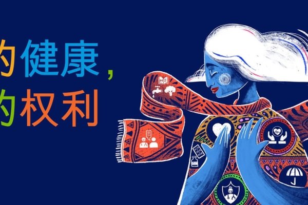 2024年世界卫生日前日宣传预热期-方知甜