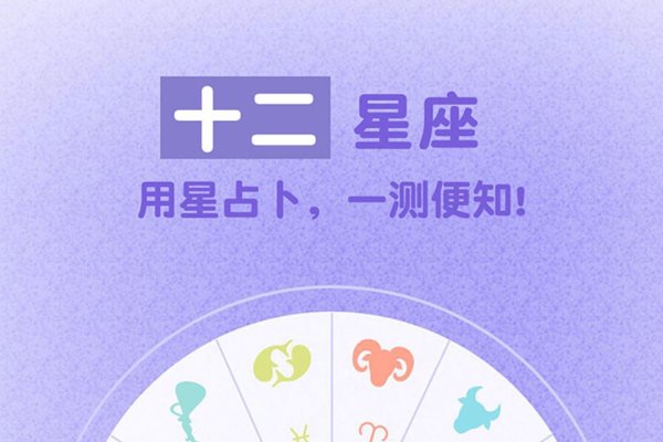 星座塔罗牌结合占卜，解锁未来趋势，找到应对策略-方知甜