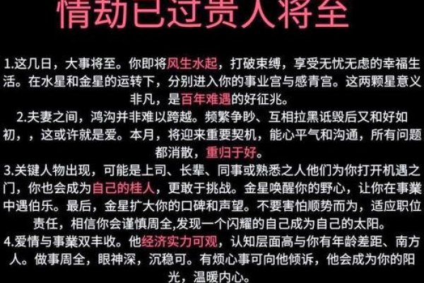 属蛇2023年运势详解，- 年运关键，财运有机遇，需谨慎处理人际关系、投资等事宜。，- 正业展望，职业上升空间大-方知甜