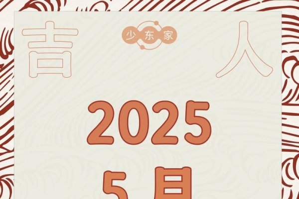 2024双子座，五大喜事临门，综合运势攀升-方知甜