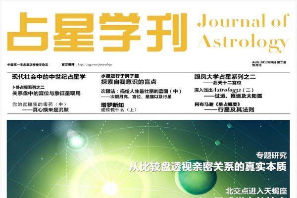 29.5万人恨白羊座，性格缺陷引不满-方知甜