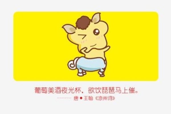 2021年属马人运势，害太岁挑战与机遇并存-方知甜