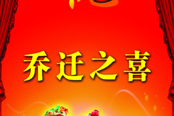 2022年10月黄道吉日，乔迁、祭祀与出行指南-方知甜