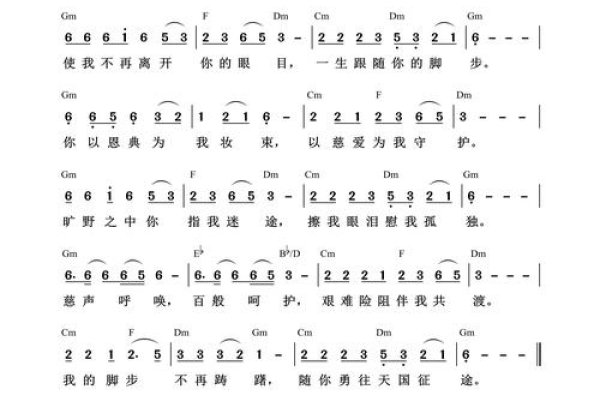 新泰，寻找真爱与梦想的征途-方知甜