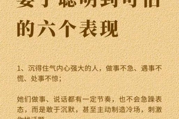揭秘，新浪两性标签背后的真实困境与破局之法-方知甜