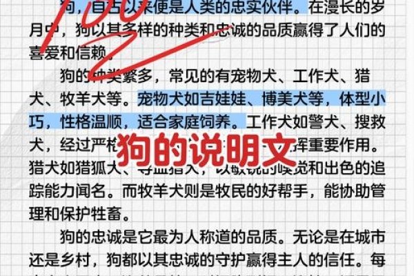 1946属狗之人五行之命屋上土命的特质-方知甜