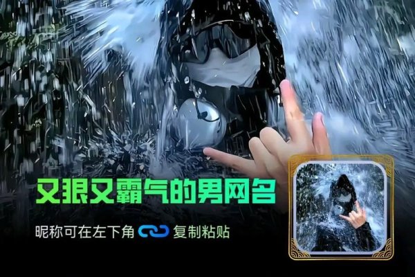 探索QQ男名背后的文化现象与个人表达-方知甜