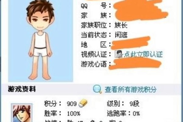 探寻qq家族的独特魅力，在社交网络中寻找家族记忆与传承-方知甜