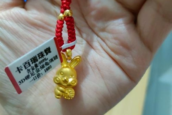 2023年生肖属相，兔，金箔金命-方知甜