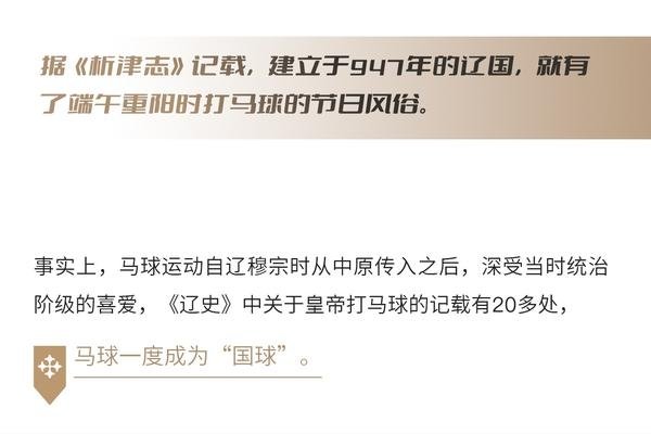 Donald: 权威领导之名，源自古老日耳曼语-方知甜