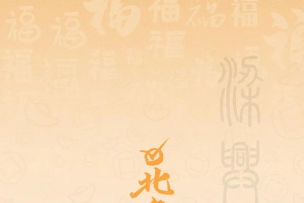 2013年运势,积极进取,贵人相助,化解不顺-方知甜