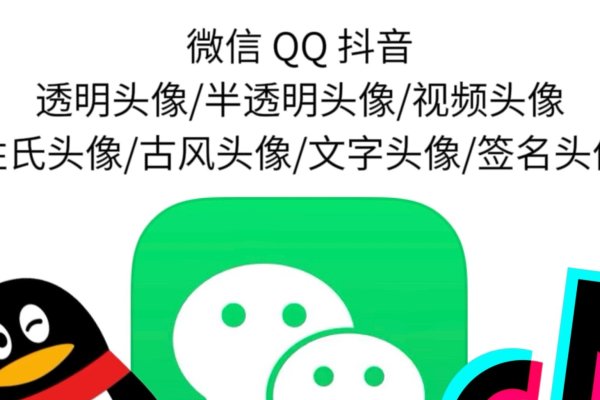 2025微信号改名秘籍，创意与简洁并重，打造个性ID-方知甜