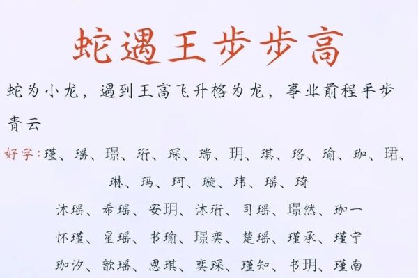 2025年宝宝起名精选，中华取名网与墨轩阁-方知甜