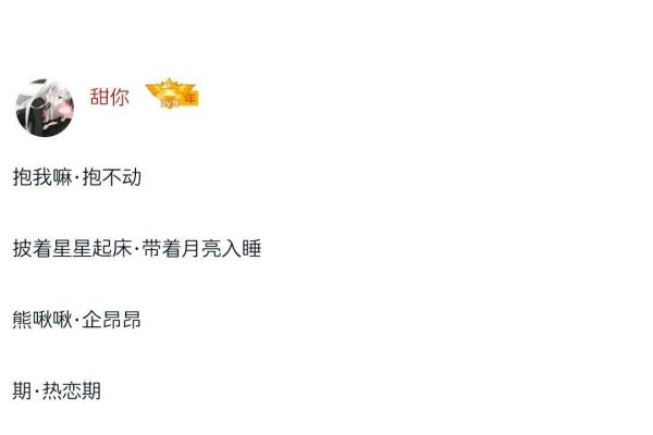 2021最火情侣网名，甜蜜又个性-方知甜